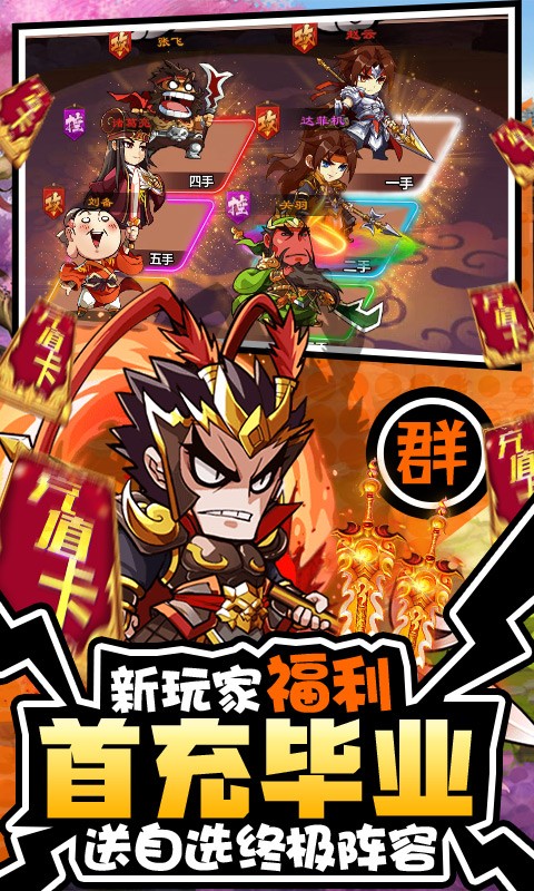 聯(lián)盟崛起高爆福利版截圖