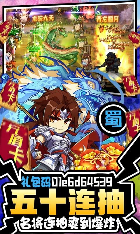 聯(lián)盟崛起高爆福利版截圖