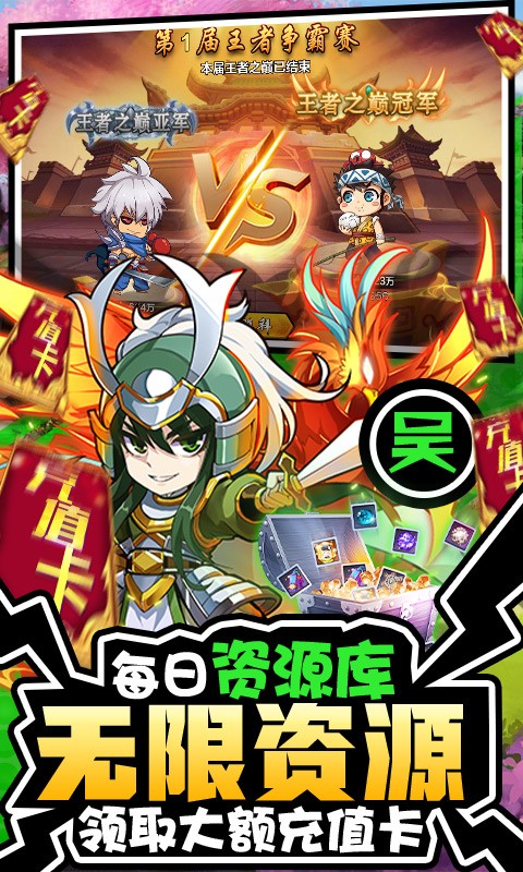 聯(lián)盟崛起高爆福利版截圖