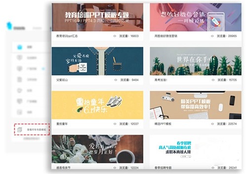 創(chuàng)客貼1.80.3617.0截圖