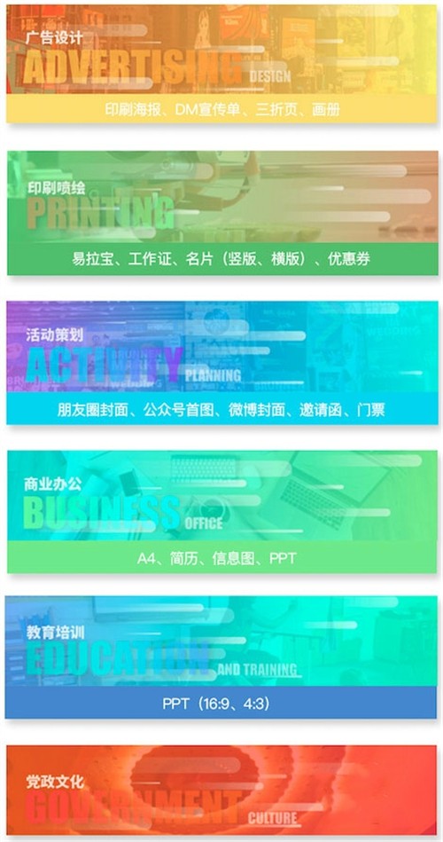 創(chuàng)客貼1.80.3617.0截圖