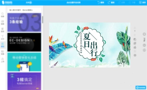 創(chuàng)客貼1.80.3617.0截圖