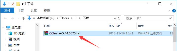 CCleaner