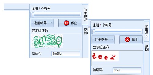 百度私信群發(fā)助手截圖