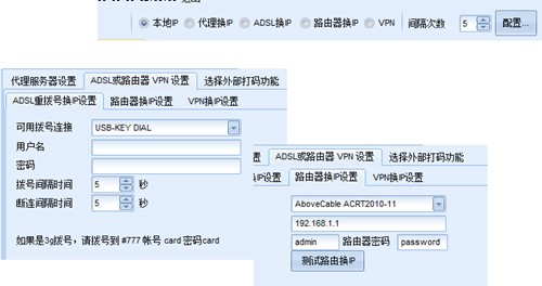 百度私信群發(fā)助手截圖