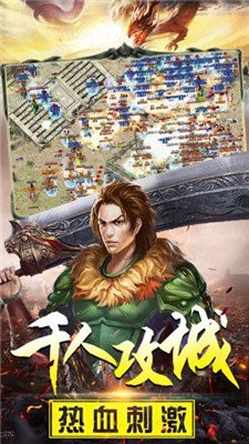 冰雪復(fù)古單職業(yè)截圖