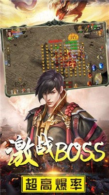 冰雪復(fù)古單職業(yè)截圖