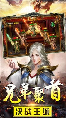 冰雪復(fù)古單職業(yè)截圖