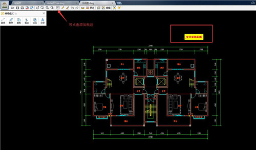 CAD迷你看图26.11