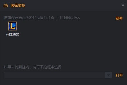 快手直播伴侶截圖