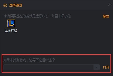 快手直播伴侶截圖