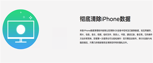 爱莫苹果数据恢复