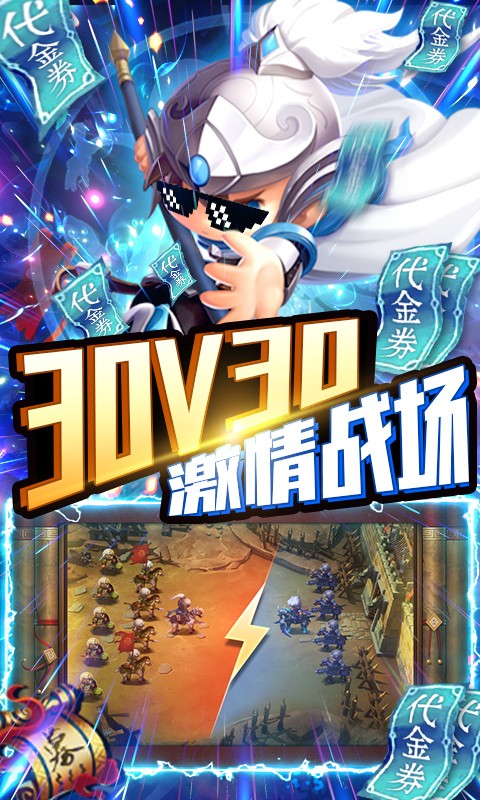 少年君王傳截圖