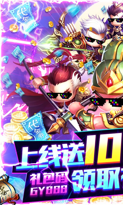 少年君王傳截圖