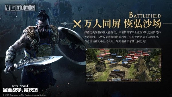 全面戰(zhàn)爭競技場手游截圖