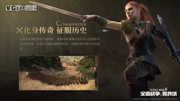 全面戰(zhàn)爭競技場手游截圖