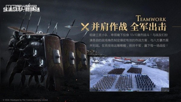 全面戰(zhàn)爭競技場手游截圖