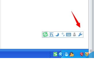 搜狗五笔输入法软件4.0
