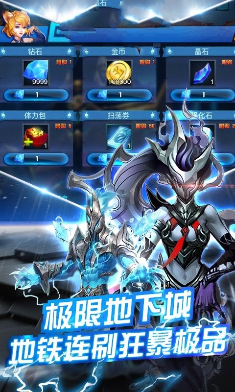 疾風(fēng)之主截圖