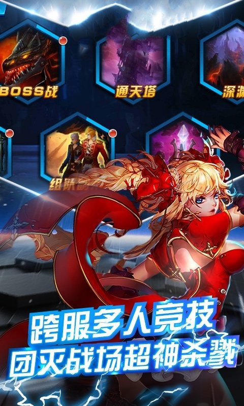 疾風(fēng)之主截圖