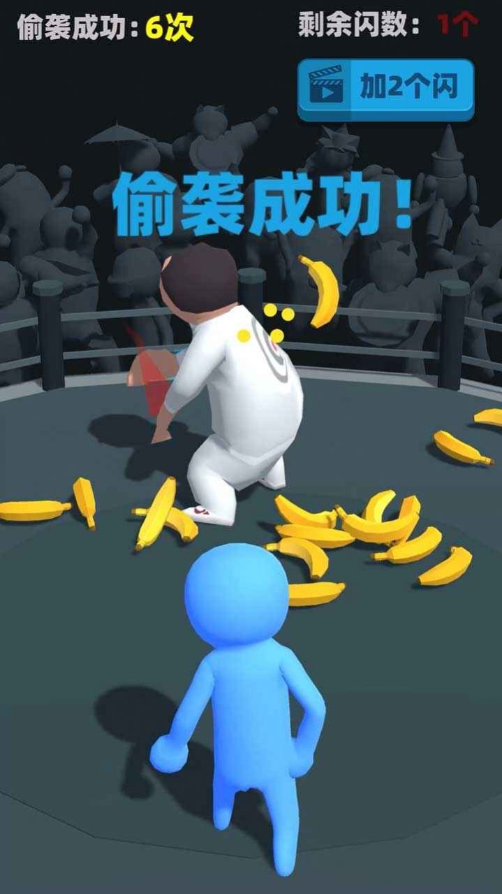 偷襲武林老同志截圖