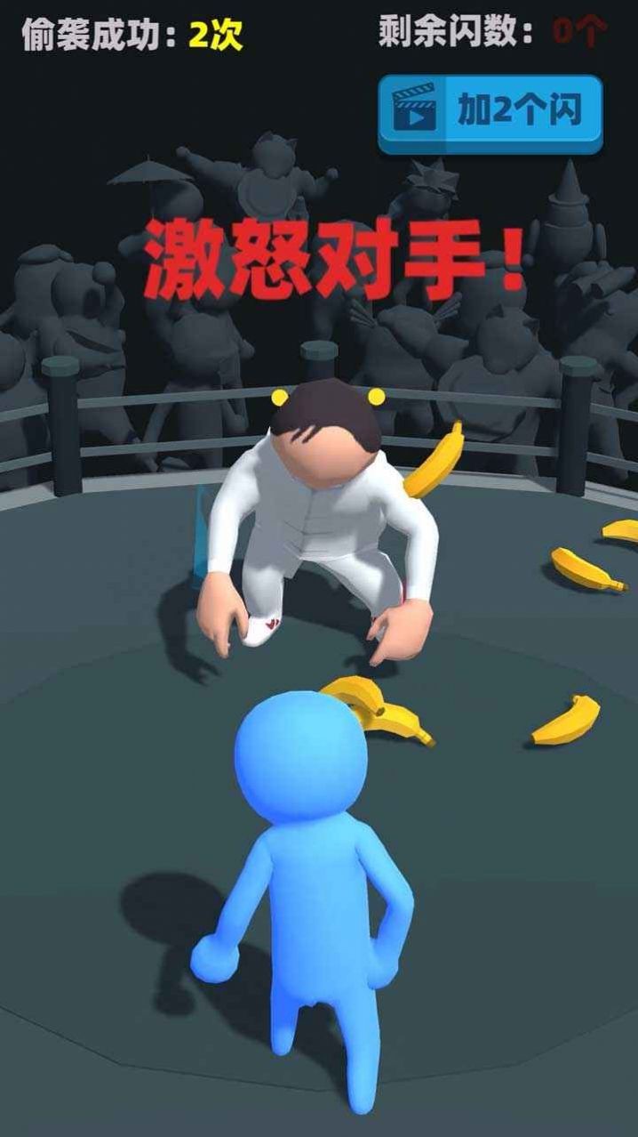 偷襲武林老同志截圖
