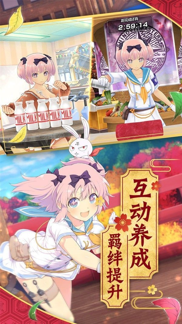我的星空夢顏手游截圖