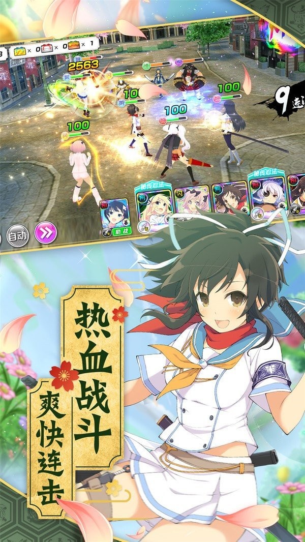 我的星空夢顏手游截圖