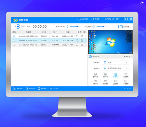 家软视频转换压缩