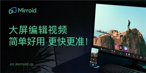 米卓同屏助手截圖