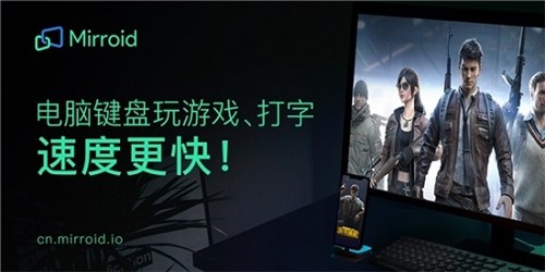 米卓同屏助手截圖