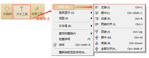 极速PDF编辑器3.0.0.6