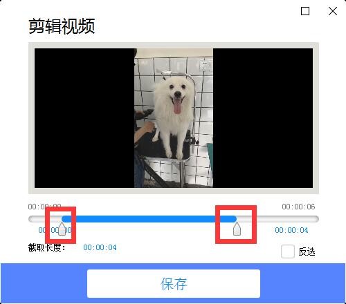 才寶剪輯客戶端截圖