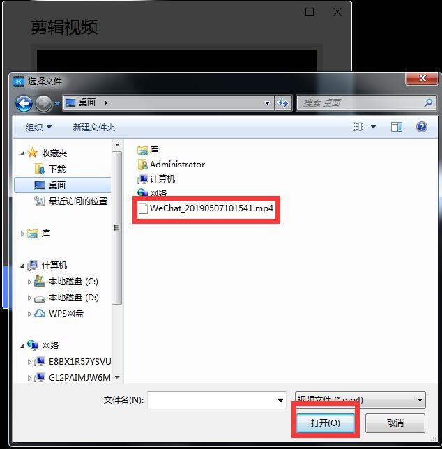 才寶剪輯客戶端截圖
