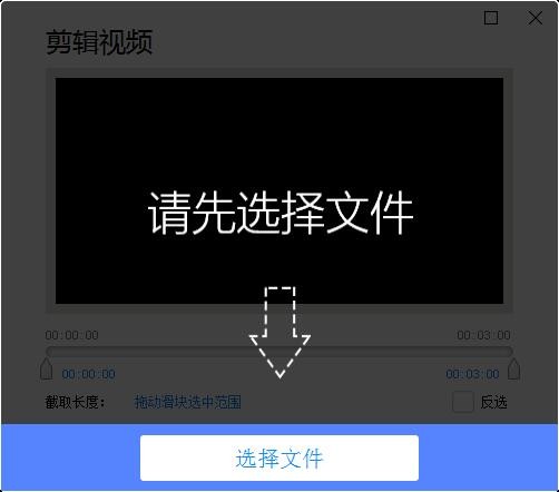 才寶剪輯客戶端截圖
