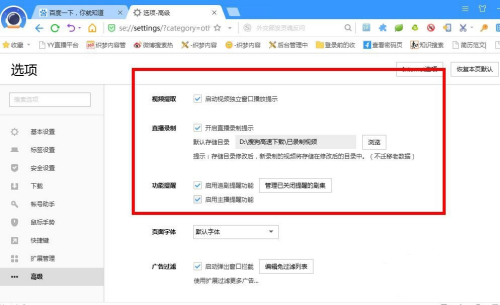 搜狗高速浏览器10.0