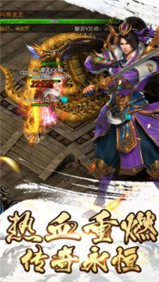 kk冰雪傳奇截圖