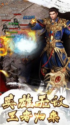 kk冰雪傳奇截圖