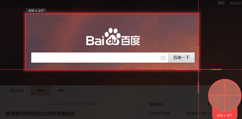 傲软录屏1.4.5.25