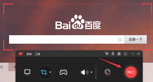 傲软录屏1.4.5.25
