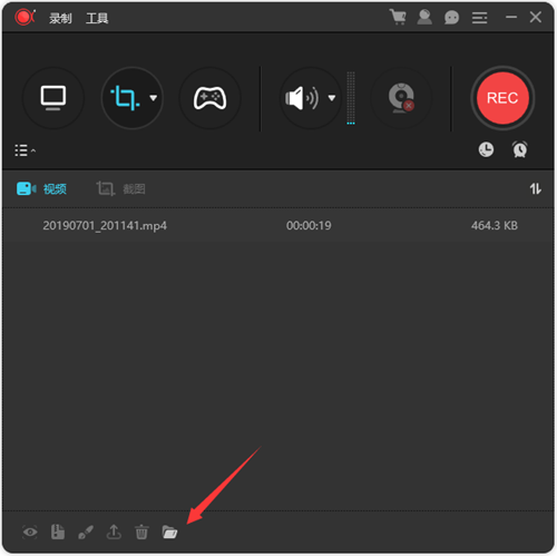 傲软录屏1.4.5.25