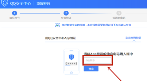 腾讯QQ9.4.7截图