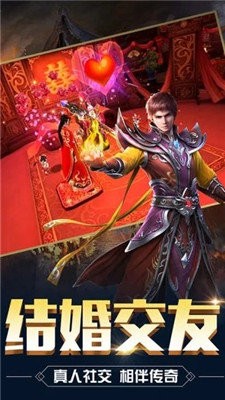 豎版單職業(yè)傳奇截圖