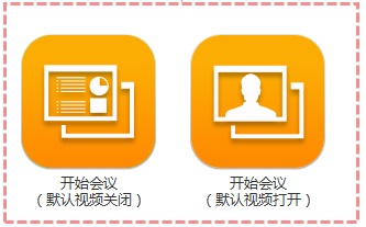 瞩目视频会议8.0.7600.16385