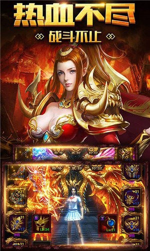 复古冰雪版传奇截图