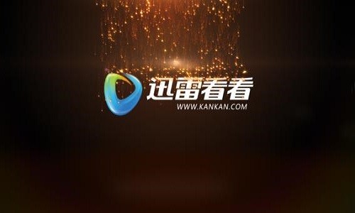 迅雷看看6.1.7.810截圖