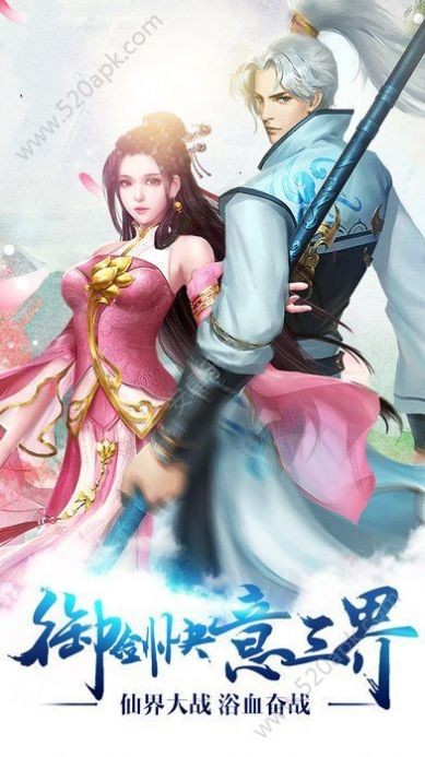 不休江湖截圖