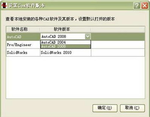 勤哲CAD服務(wù)器17.0.40截圖