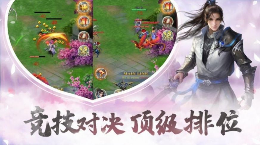 小小五千年截圖
