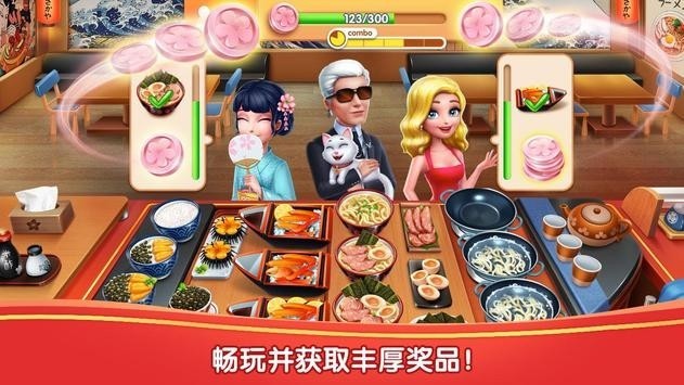 風(fēng)味美食街截圖